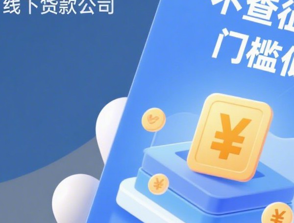 20岁贷款的平台8月全网疯抢!顺道汇集这5个20岁网贷软件借钱口子