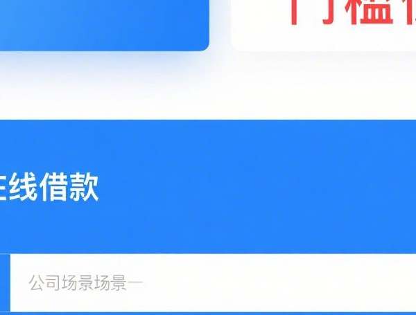 18岁不审核直接放款5000的小额贷8月别错失良机!本文评析这五个18岁网贷口子不审核直接借钱5000