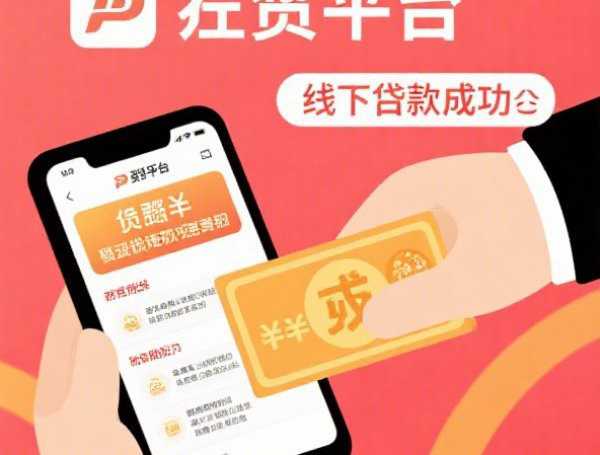 18岁可以贷款1w嘛2025年高效攻略速领!本文为您详细展示!