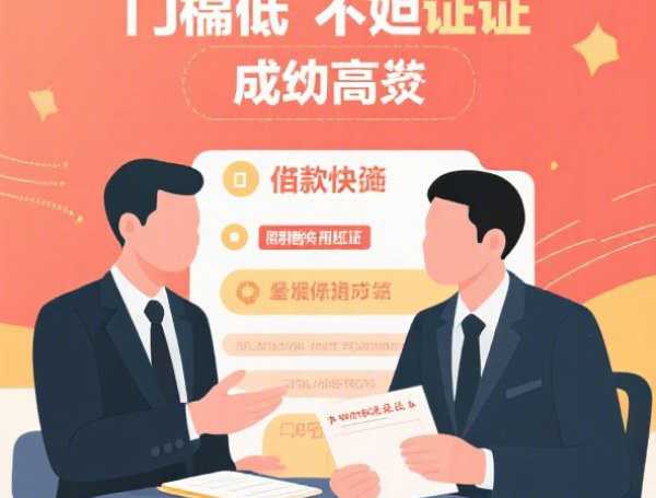 18岁贷款的软件2025年终极解答！顺便总结18岁用贷款APP借到钱