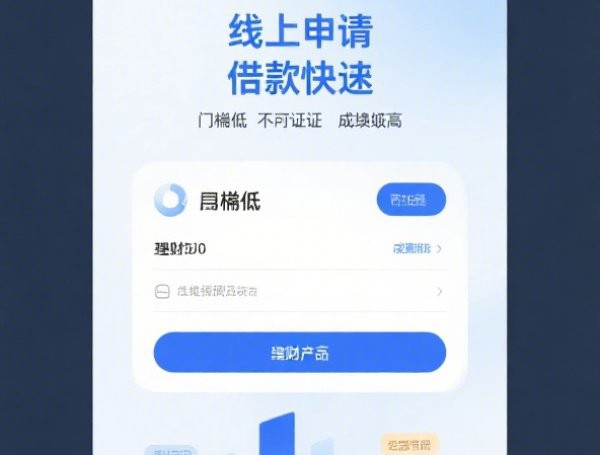 18周岁贷款分期秒下8月实时跟进！本文解说这5个借款平台的口子
