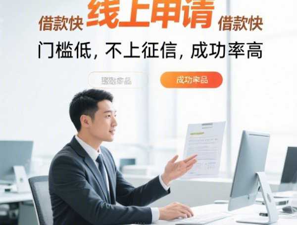 17岁可以贷款的软件有哪些-2025年归总这5个!解说2000下款最快的网贷平台