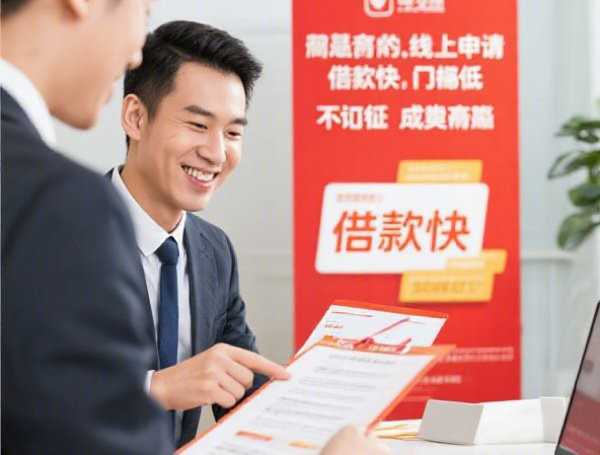 0门槛借钱软件2025年赶快保存!顺道推荐这5个真正逾期也能贷的平台2025年还款