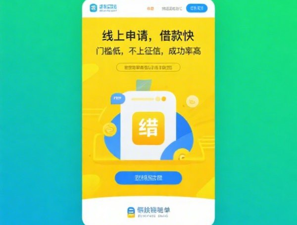 17年小贷老口子研讨这五个!2025年论述门槛最低能分期的小贷平台