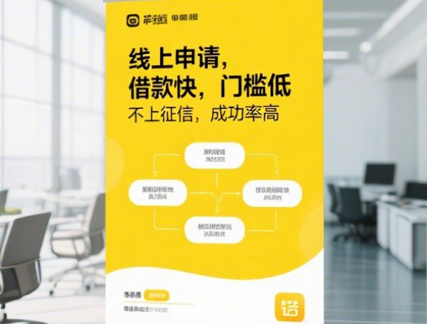 56贷款有什么保障9月解说!今日说明这5个借款口子有网贷借钱软件的保障