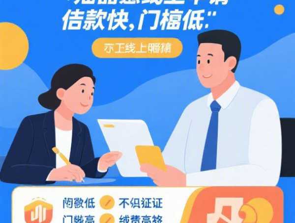 20岁可以借钱的正规软件2025年超多放款案例！今日介绍五个20岁正规网贷平台的贷款口子