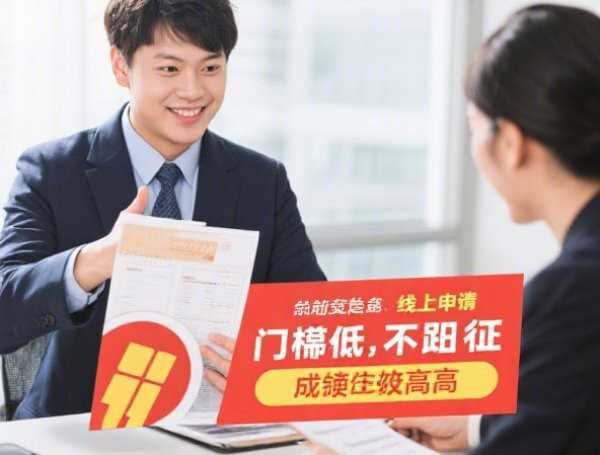 18岁贷款5000平台2025年今日优选!罗列5个18岁能借5000钱平台口子