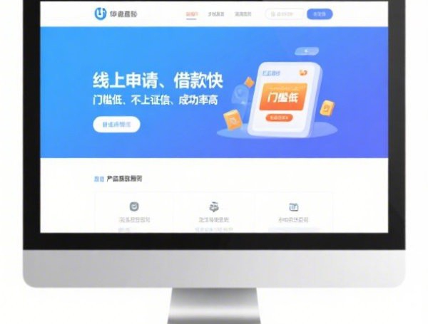 19岁哪里借钱最容易通过呢2025年经验之谈!顺便盘点5个网贷口子19岁借款最容易通过