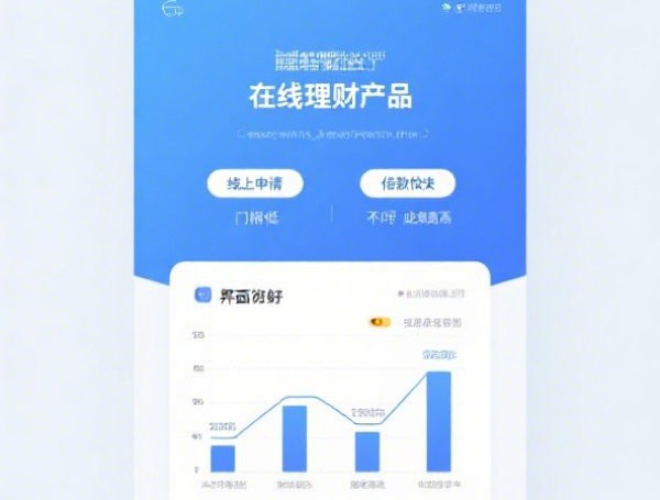 19岁借款软件9月千人围观！本篇为您精心评述！