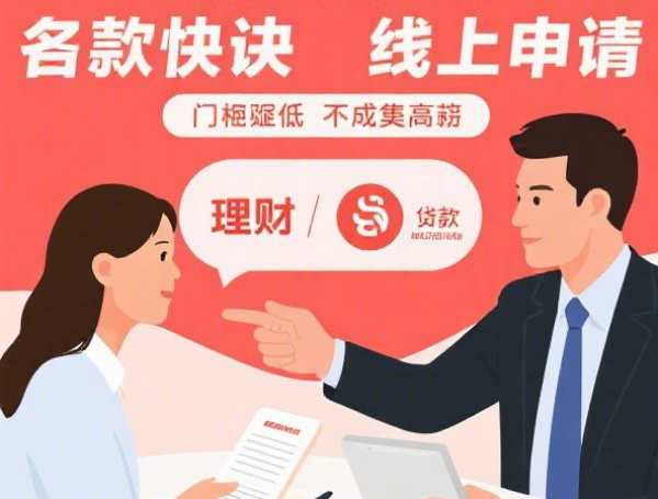 18岁小额贷款软件有哪些呢,顺便梳理5个微信私人借钱急需10000