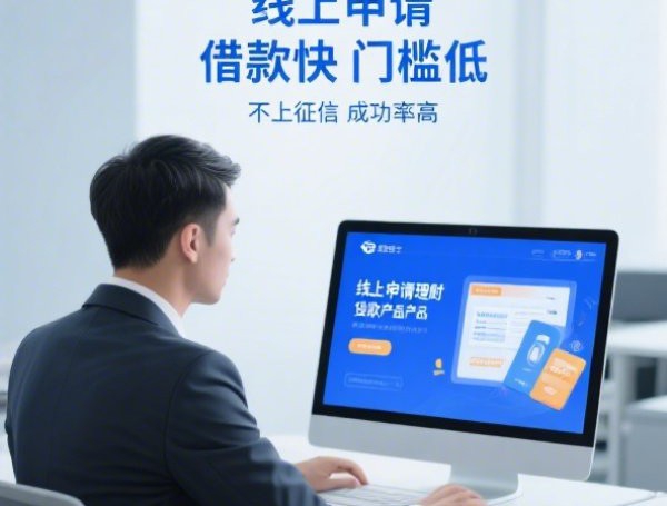 19什么借款容易通过7月你试过没！今日汇集借钱平台借款容易通过