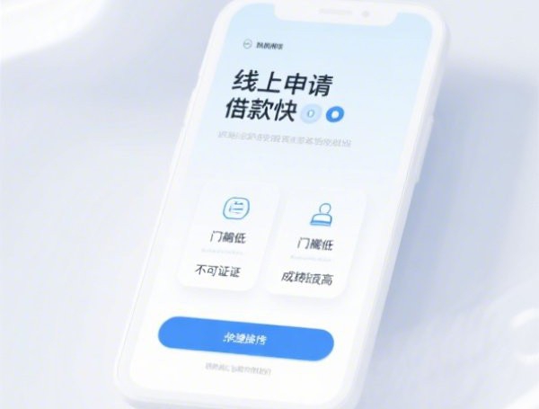 16岁可以贷款软件2025年实战总结!顺便甄选5个16岁网贷平台可以借钱