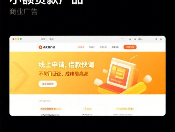 18岁可以借钱不看信用的app2025年实测有效!为您解读这5个容易申请下款的大额网贷平台