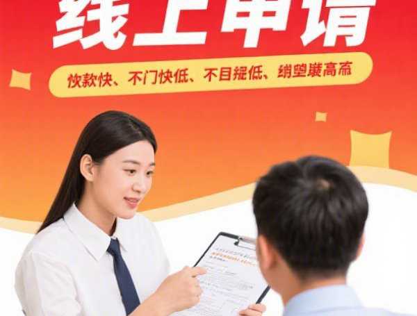 19岁的网贷平台7月快加入!带您诠释网贷平台的地方十九岁