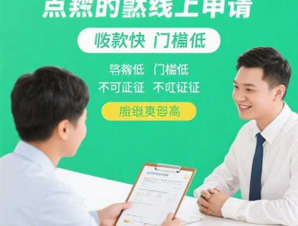 19岁可以贷款吗8月海量放款案例!顺便整理5个数据不好能借到钱