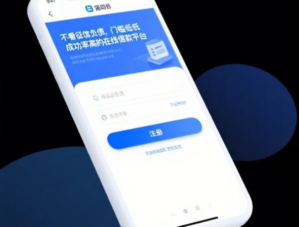 20岁必下款9月长期有效平台!解读五个网贷口子20岁必下款借钱