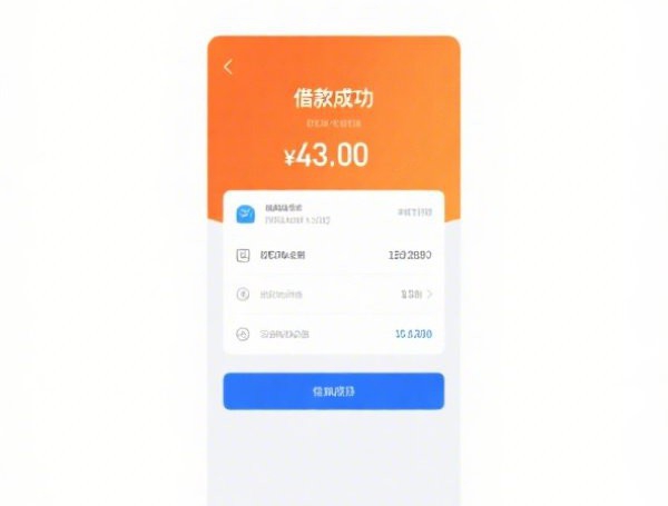 18岁可不可以借钱呢8月点赞这5个!本篇为您细致陈列!