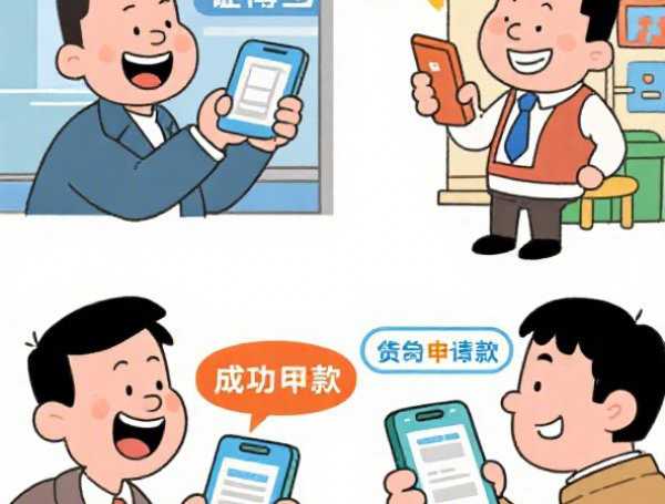 19周岁能申请的网贷2025年内部人爆料!罗列5个19周岁能申请的借钱口子