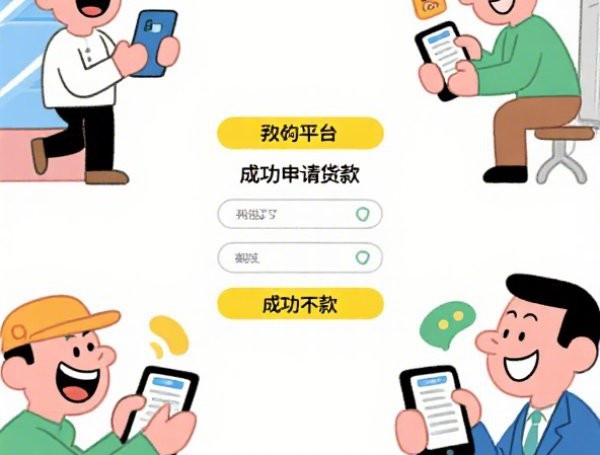 7天高炮必过的贷款2025年严选这5个!本篇为您详细罗列!