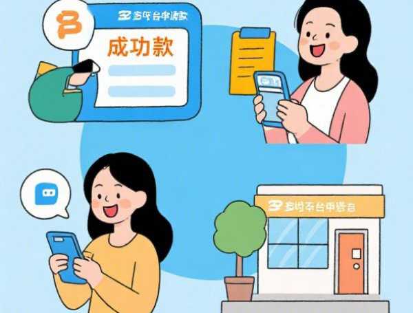 19岁最容易下钱的网贷2025年建议分享!必备这五个借款口子最容易下钱给19岁