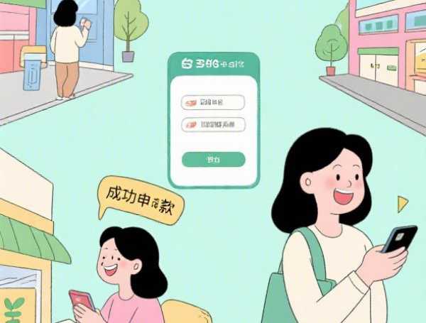 19岁借钱必过的软件7月限时解锁!规整5个借钱的地方19岁必过