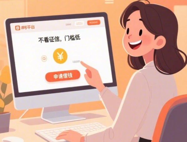 22岁有什么贷款口子_顺便展示5个22岁可申请平台贷款