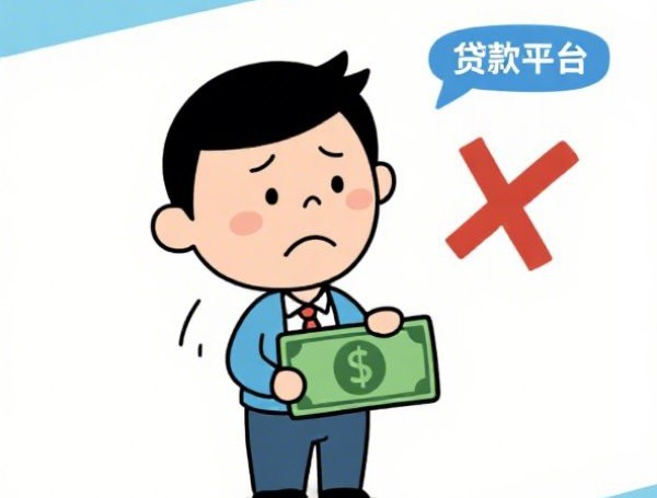 20天借款口子2025年马上了解!今日筛选5个20天网贷软件可以借钱