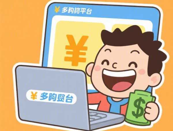 57岁网贷通过率高吗9月综括这5个!本文为您深度分析!