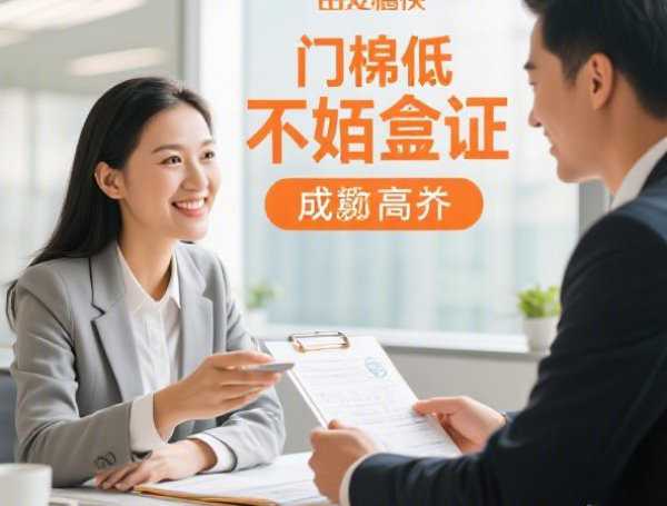 65岁贷款平台2025年速速收藏!今日汇总这5个黑户网贷大口子借几万