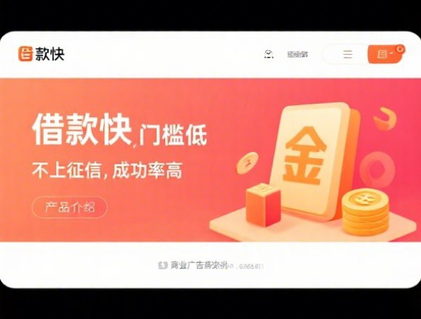 2025凭手机号借钱软件8月必备这5个！本文为您隆重了解！