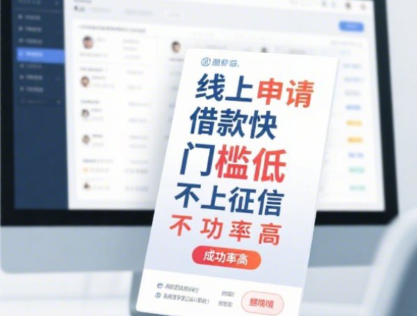 2025年什么网贷容易下款呢2025年必读指南！点评​5个2025年网贷app容易下款