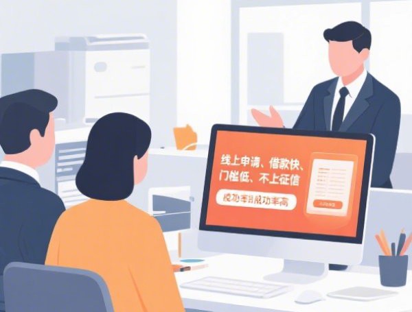 2025年不查征信的小额贷款app有哪些！2025年珍藏这5个借款软件不查征信的小额网贷口子