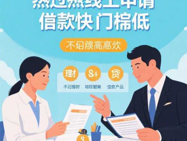 500短期小额贷款必下款9月马上get！网罗500短期网贷借钱必到口子