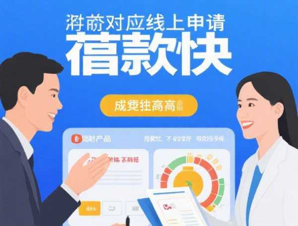 500网上小额贷款2025年经验分享!顺道汇总五个500网贷口子借钱