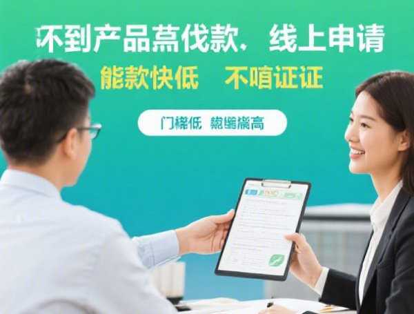 2025年7月黑户贷款8月绝对已验证!更新这5个2025年7月黑户借款软件