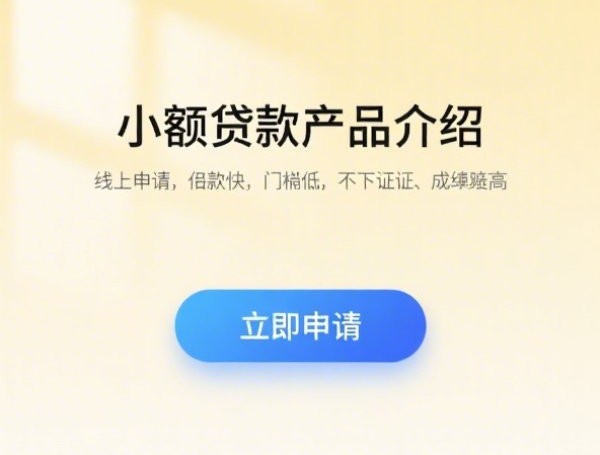2025年什么平台好做2025真实技巧!今日展示五个2025年贷款口子容易做