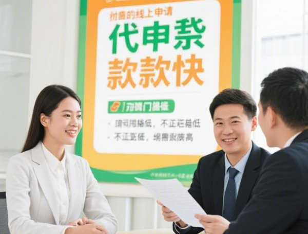 1000元低门槛小额贷款2025高效平台!同时罗列5个平台提供低门槛小额贷款千元