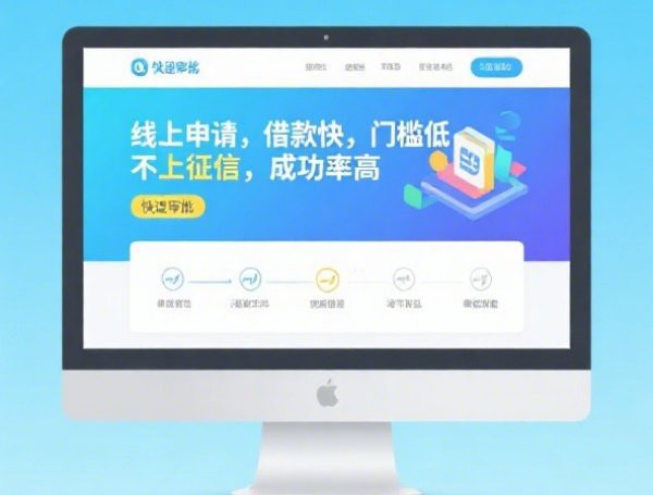 2025年在校大学生2025年经验分享！深度集合5个2025在校大学生网贷平台借款