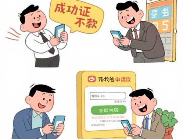 1000元贷款必下款的app7月最新动态！隆重阐述5个贷款1000元轻松下款app