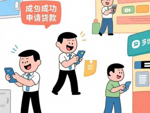 1000块秒下的贷款20252025年容易过的可选的数量很充足!今天精心阐释这五个贷款app!