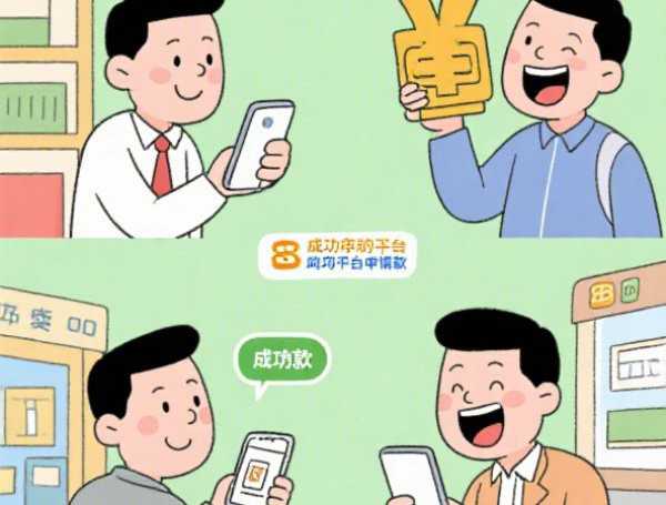 2025不需要查征信的网贷9月破防了!同时推荐这5个2025借钱口子不用查征信