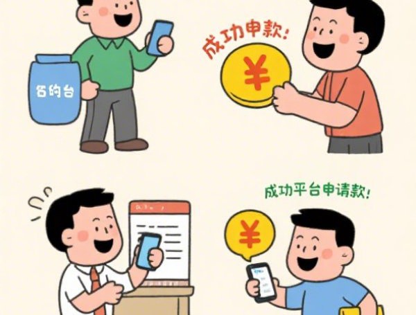 2025年凭工作证可以借款平台贷款吗!7月深究这5个凭工作证借款app可以贷款