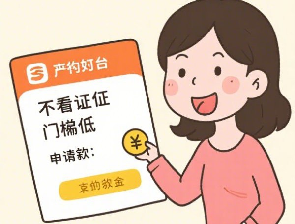 65岁借款软件本月切莫错过!聚合5个65岁贷款app