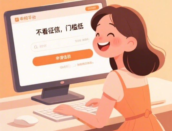 714逾期能下款口子2025年今日火速围观！顺道推荐五个网贷714借款逾期平台能下款