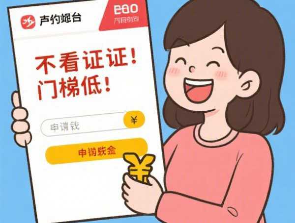 2025年手机里有几种平台可借钱的!2025年探讨这5个私人办理贷款黑户型这种