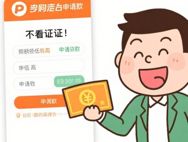 ios版借款口子2025年内行支招!今日列出这五个ios版贷款软件