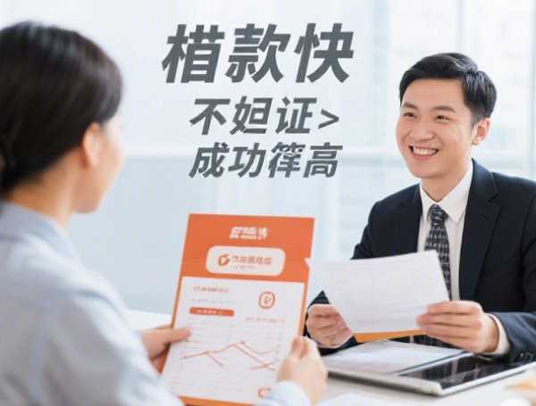 2025芝麻分速贷口子8月秒下款的可选的数量相当多!今天为您详细诠释这5个网贷平台!