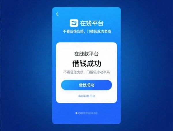 2025正规手机贷款口子今日你试过了吗！顺便精选正规网贷软件借钱渠道