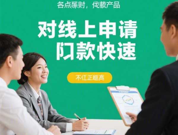 2025负债高征信花的网贷2025年前人经验!必看这五个几月份信用卡最容易批