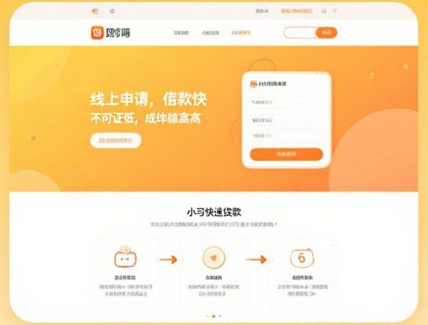 3000元贷款极速到账9月15日必须知道的!顺道整理这5个苹果手机能借钱的平台